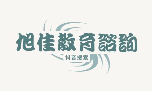 三亞城市職業(yè)學院開設的專業(yè)有哪些，王牌專業(yè)是哪一個？